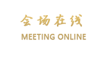 海口嘉凯皇冠酒店